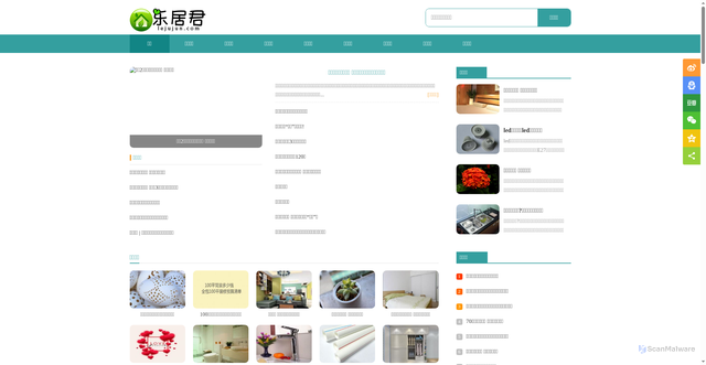 Security scan screenshot of https://www.lejujun.com