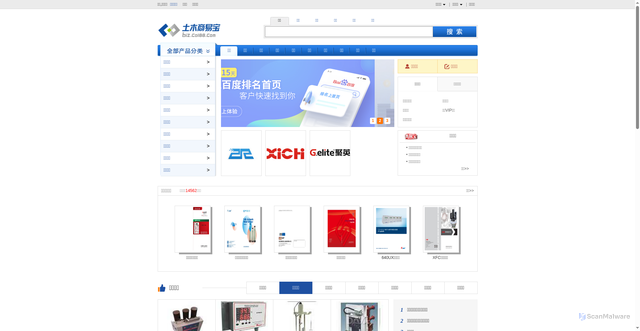 Security scan screenshot of https://biz.co188.com