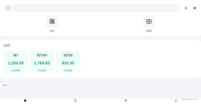 Security scan screenshot of https://lgsecltd.com/