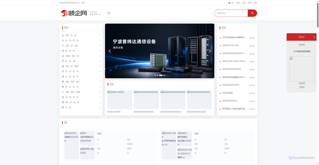 Security scan screenshot of https://product.11467.com