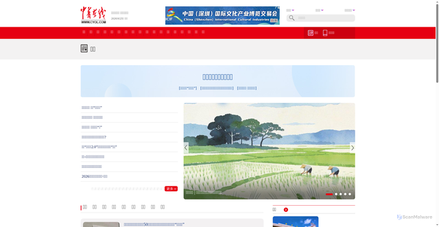 Security scan screenshot of https://news.cyol.com
