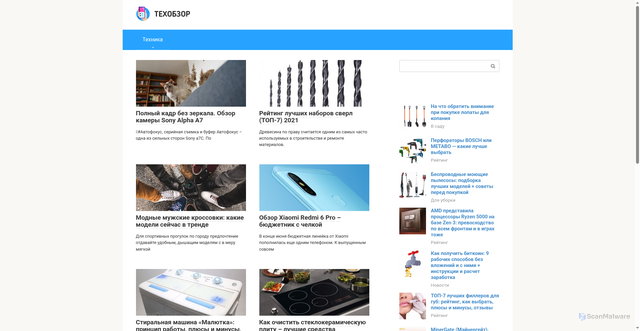 Security scan screenshot of https://investgazeta.ru