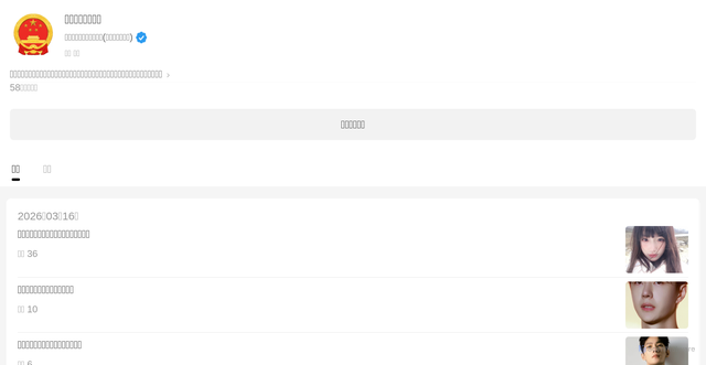 Security scan screenshot of https://cxmems.com/