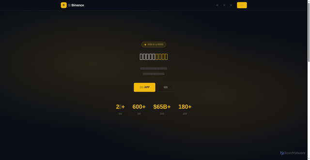 Security scan screenshot of https://asia-binance.com.cn/