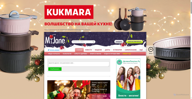 Security scan screenshot of https://myjane.ru