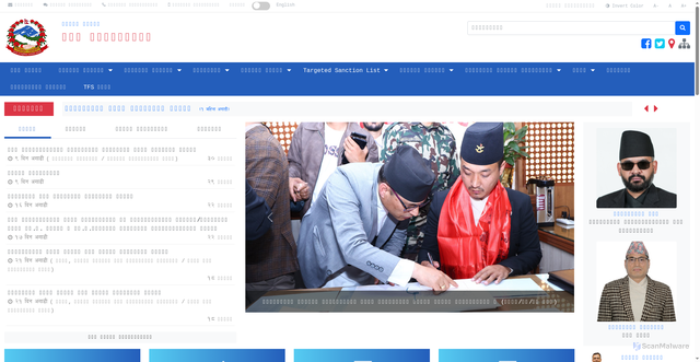 Security scan screenshot of https://www.moha.gov.np/