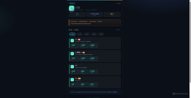 Security scan screenshot of https://lizidianjing-dp8jj9f3hi3r.edgeone.dev/