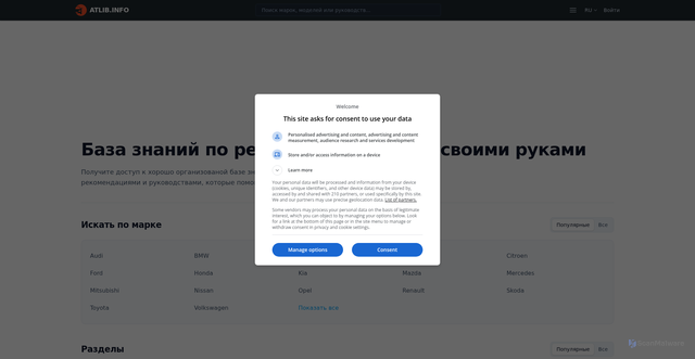 Security scan screenshot of https://etlib.ru