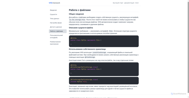 Security scan screenshot of https://vhsframework.ru/docs/files