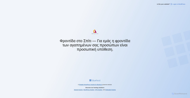 Security scan screenshot of https://frontidastospiti.online/cart/