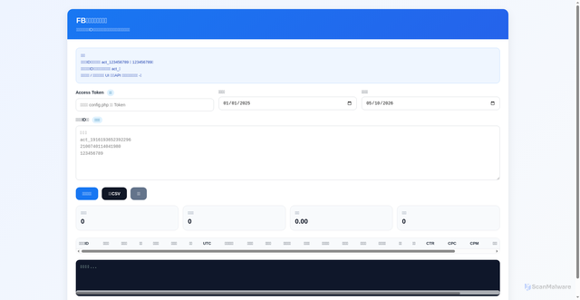 Security scan screenshot of https://facebook.pgok.help/ads_account_spend.php