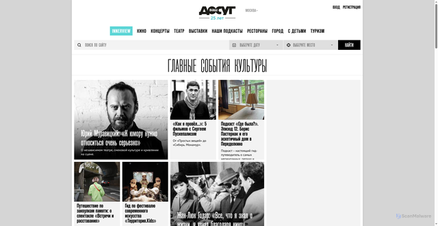 Security scan screenshot of https://vashdosug.ru