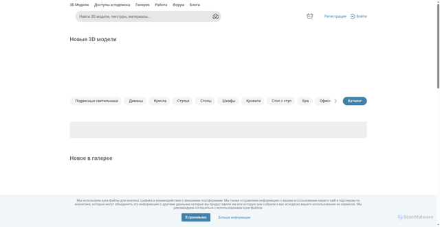 Security scan screenshot of https://b5.3ddd.ru