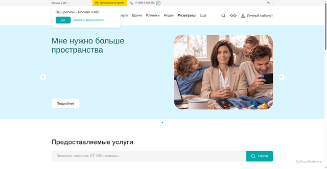 Security scan screenshot of https://medsi.ru