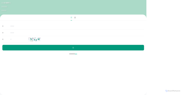 Security scan screenshot of https://usdtmove.com/