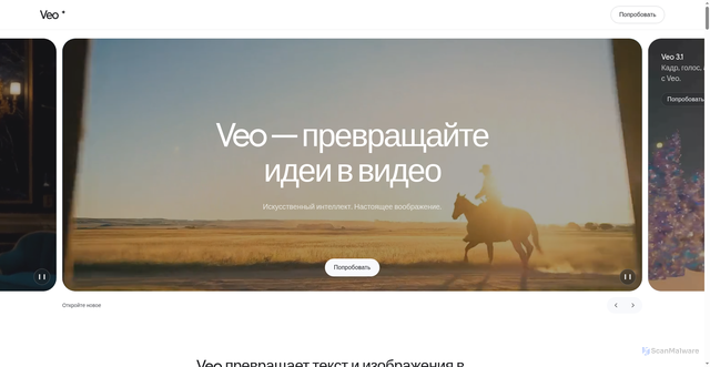 Security scan screenshot of https://deepmindgoogle.net.ru/