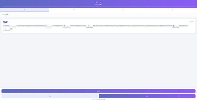 Security scan screenshot of https://sadasdj123123-1j91dro11l.edgeone.app/