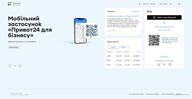 Security scan screenshot of https://24.privatbank.ua