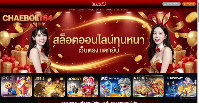 Security scan screenshot of http://chaebol164z.com/