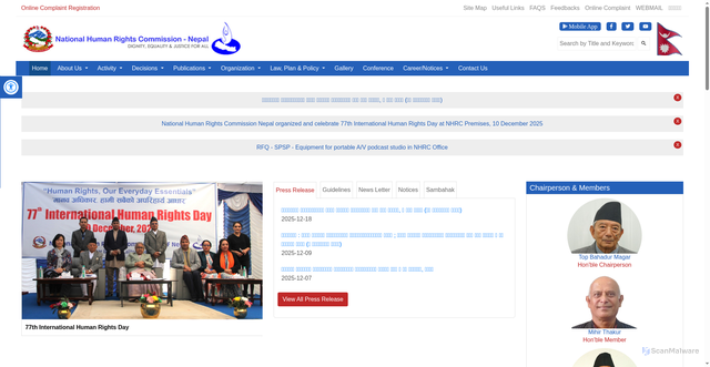 Security scan screenshot of https://www.nhrcnepal.org/