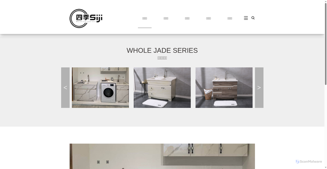 Security scan screenshot of http://sijiweiyu.com/product_2.html