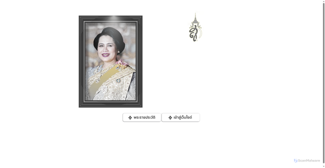 Security scan screenshot of https://dla.go.th