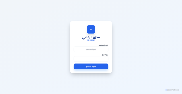 Security scan screenshot of https://beonline-jojw31aimg.edgeone.dev/
