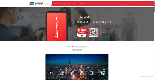 Security scan screenshot of https://95516.com