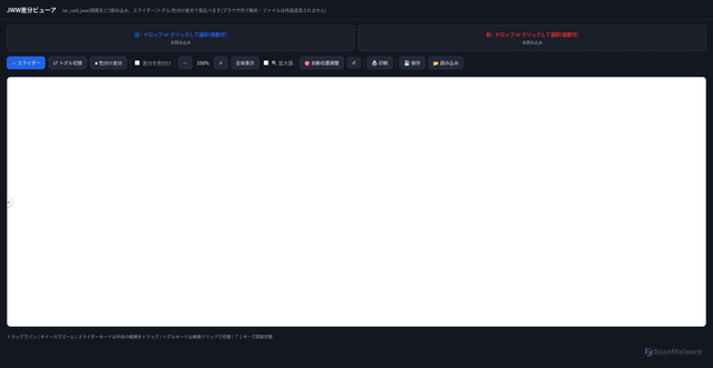 Security scan screenshot of https://leading-turquoise-kmec8rj7-dpqhycrne3i1.edgeone.dev/