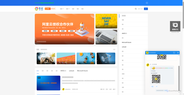 Security scan screenshot of https://www.jintuiyun.com