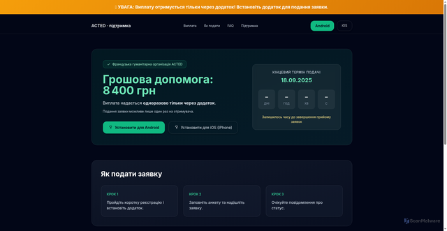 Security scan screenshot of https://apkresort.pages.dev/
