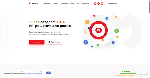 Security scan screenshot of https://hostingradio.ru