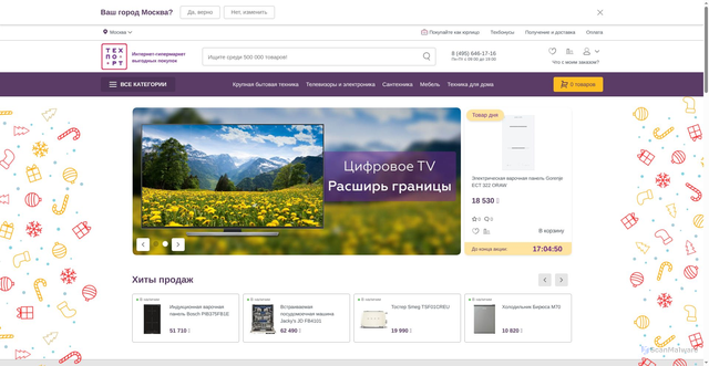 Security scan screenshot of https://techport.ru