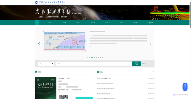 Security scan screenshot of https://kqdlxxb.xml-journal.net