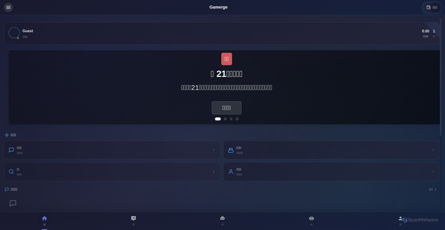 Security scan screenshot of http://gamerge.xyz/
