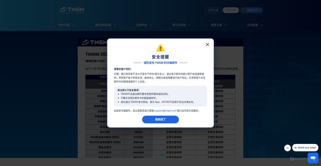 Security scan screenshot of https://qenid.com/