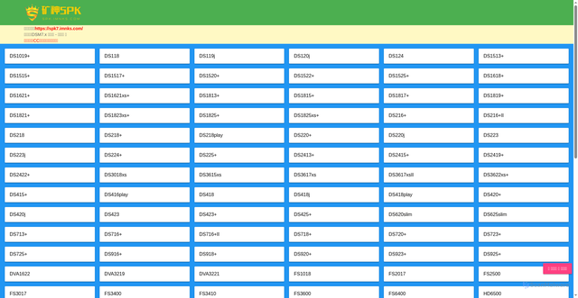 Security scan screenshot of https://spk7.imnks.com