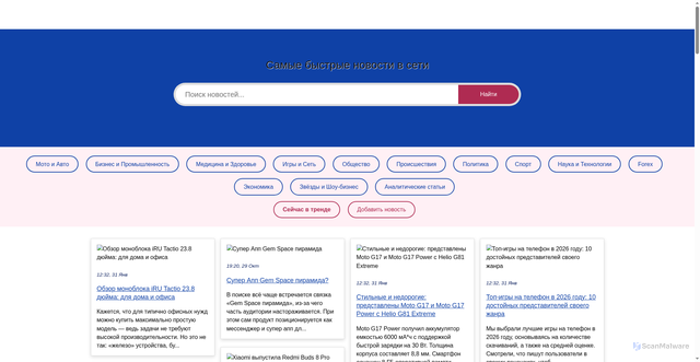 Security scan screenshot of https://kardr.ru