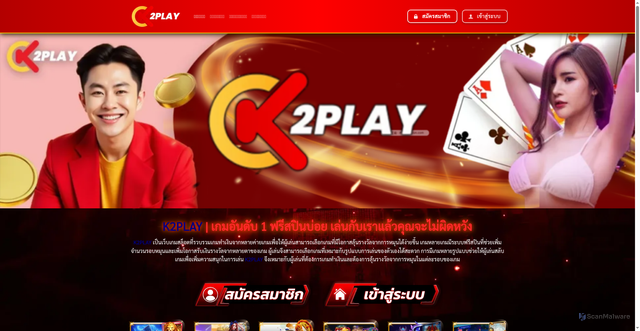 Security scan screenshot of http://k2play88.org/