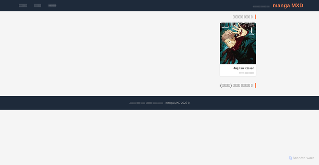 Security scan screenshot of https://mxdmangaenjoy-2u5yfg4vhq.edgeone.app/