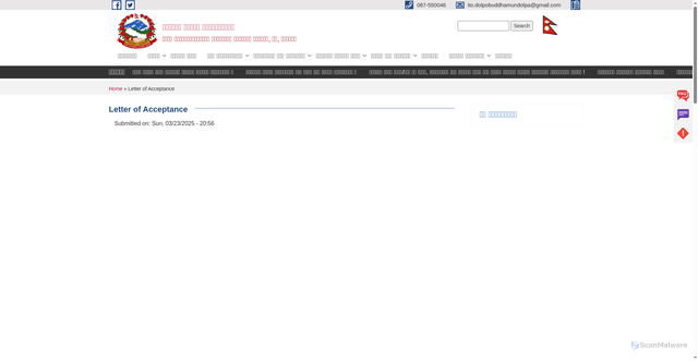 Security scan screenshot of http://dolpobuddhamun.gov.np