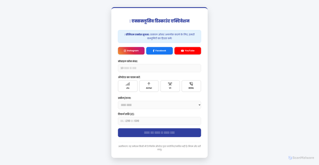 Security scan screenshot of https://realistic-amaranth-jgv28emumu-kbeoe0axjv.edgeone.dev/