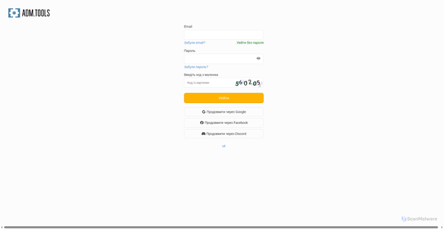 Security scan screenshot of https://adm.tools