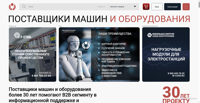 Security scan screenshot of https://oborudunion.ru