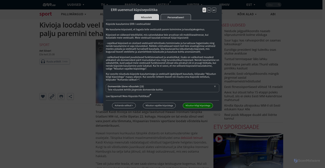 Security scan screenshot of https://sport.err.ee/1610169826/kivioja-loodab-veel-hawaiil-voistelda-saan-ja-tahan-palju-paremini-teha