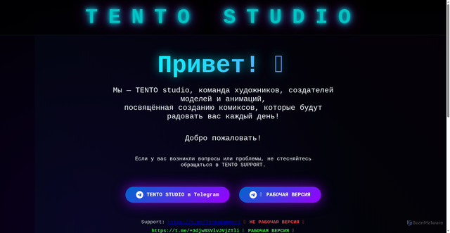 Security scan screenshot of https://encouraging-olive-wlespqbm57-ck83itzcj3.edgeone.app/