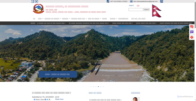 Security scan screenshot of http://shivasatakshimun.gov.np