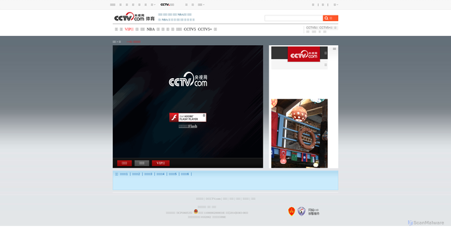 Security scan screenshot of http://sports.cntv.cn/live/wafe1/
