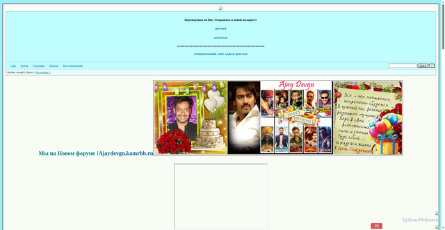 Security scan screenshot of https://ajaydevgan.forum24.ru