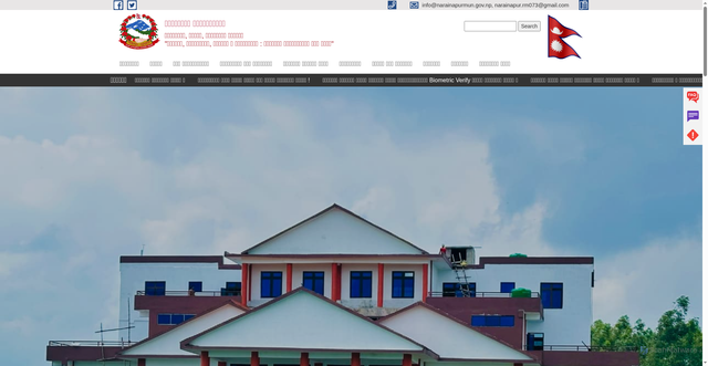 Security scan screenshot of https://narainapurmun.gov.np/